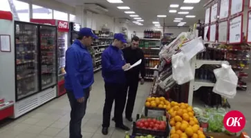 Контрольный взгляд