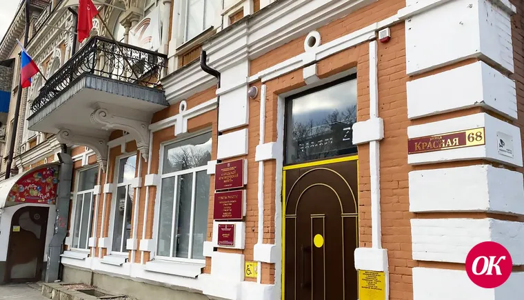 Краеведческий музей Кропоткина планирует приобретение интерактивного оборудования