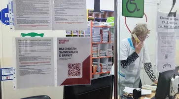 https://ognikubani.ru/wp-content/uploads/2022/03/4.-Регистратура_1