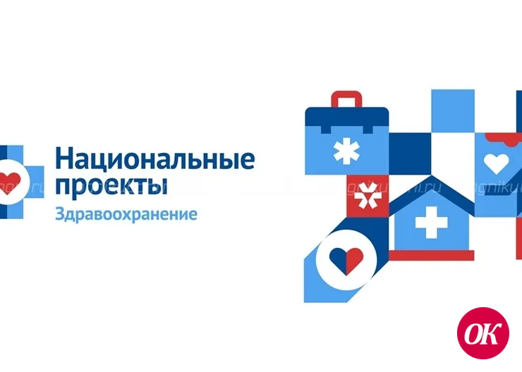 В краевой клинической больнице №1 внедрили новую технологию лучевого лечения рака