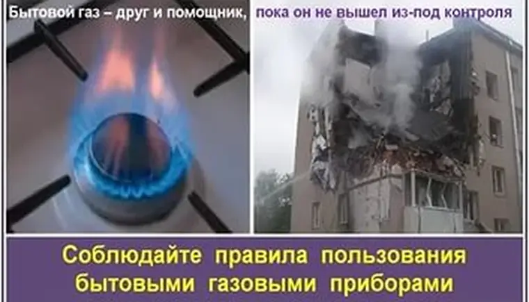 http://www.ognikuban.tw1.ru/wp-content/uploads/2016/03/fire_from_gasi