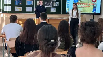 Бойко экстремизм 2