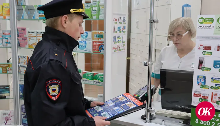 <strong>Участковые уполномоченные полиции провели профилактическую акцию «Осторожно! Фальшивка!»</strong>
