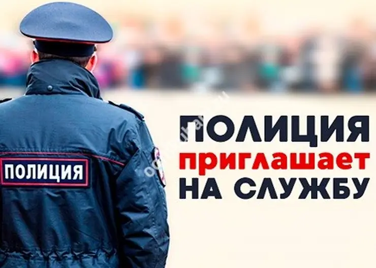 https://ognikubani.ru/wp-content/uploads/2019/12/набор-на-службу