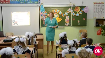 Сегодня в мире отмечается День учителя