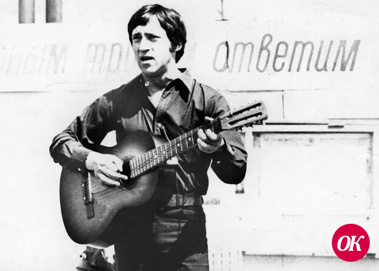 Сегодня Владимиру Высоцкому исполнилось бы 85 лет