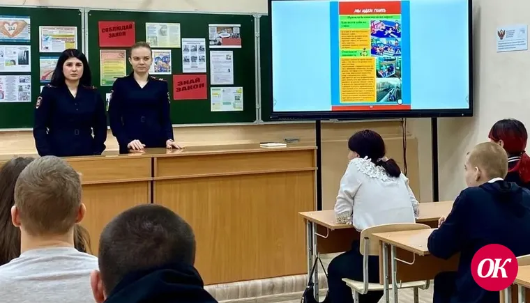 В Кавказском районе правоохранители пришли к школьникам с  профилактической беседой
