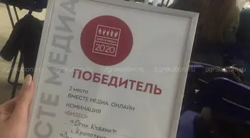https://ognikubani.ru/wp-content/uploads/2020/03/WhatsApp-Image-2020-03-02-at-11.49.52