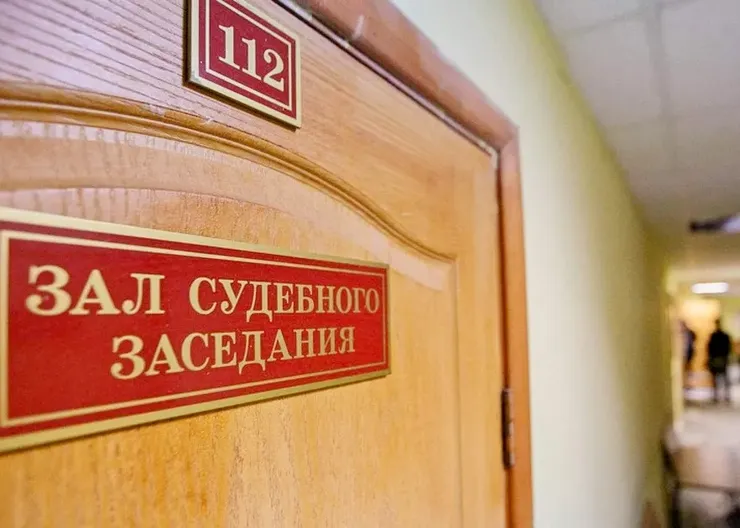 суд