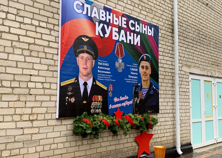 https://ognikubani.ru/wp-content/uploads/2023/11/2