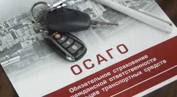 http://www.ognikuban.tw1.ru/wp-content/uploads/2017/01/osago333777