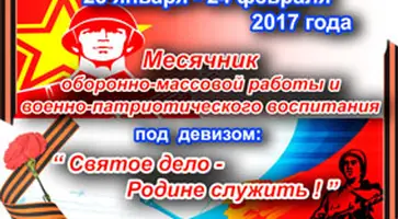 http://www.ognikuban.tw1.ru/wp-content/uploads/2017/03/2678_vpv2017erwe