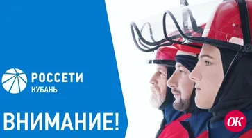 Вакансия