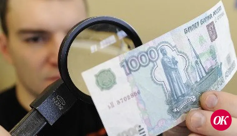 Полицейские Кавказского района разъясняют основные признаки, отличающие фальшивые денежные купюры от подлинных