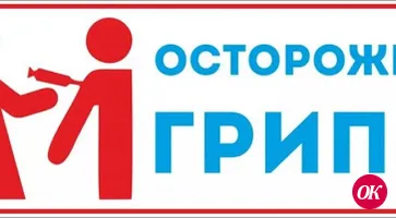 Берегите свое здоровье, и организм ответит вам благодарностью!