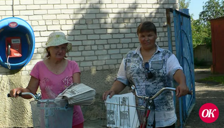 Женское отделение