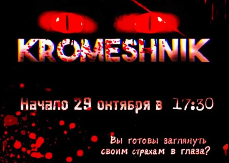 https://ognikubani.ru/wp-content/uploads/2021/10/ognikubani.ru-30-1