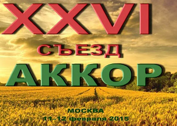 http://www.ognikuban.tw1.ru/wp-content/uploads/2015/02/werty123456