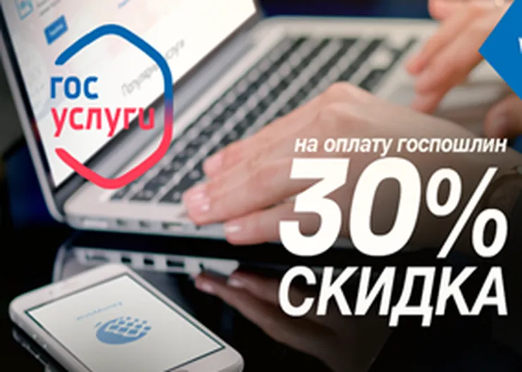 http://www.ognikuban.tw1.ru/wp-content/uploads/2017/04/gosuslugi_23-03-2017
