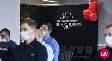 11 кубанских предприятий подали заявки на создание Корпоративного центра опережающей подготовки