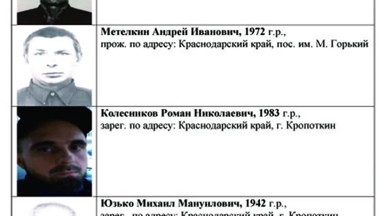 http://www.ognikuban.tw1.ru/wp-content/uploads/2017/11/performed_1
