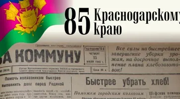 https://ognikubani.ru/wp-content/uploads/2022/01/ognikubani.ru-5-3