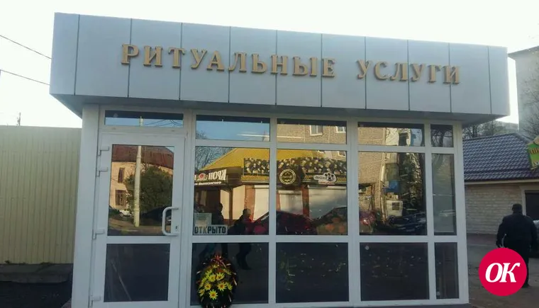 На похороны в Кавказском районе допустят только самых близких