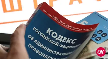 Полицейские напоминают о необходимости своевременной оплаты административных штрафов