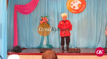 Особый день в календаре