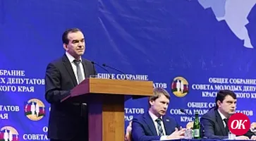 Глава Кубани: Привлечение молодых кадров в экономику и управление – одна из ключевых задач власти