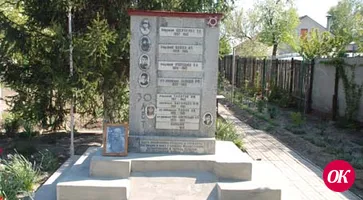Это наше общее наследство