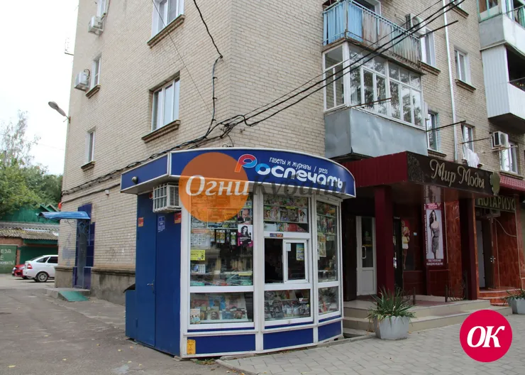 «Роспечать» закрывает свои киоски в Кропоткине