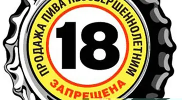http://www.ognikuban.tw1.ru/wp-content/uploads/2016/05/4624217pivvo33