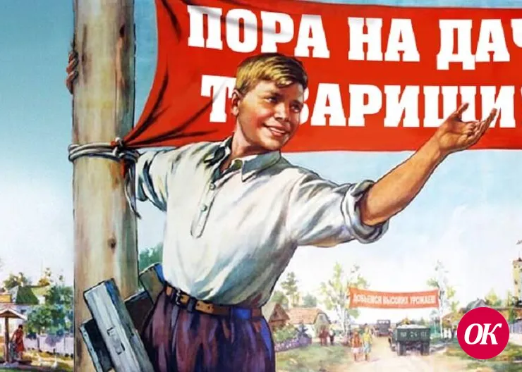 Профсоюзы Кубани предложили альтернативные способы отметить Первомай