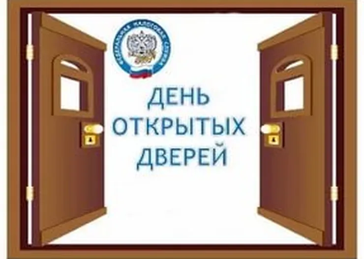 http://www.ognikuban.tw1.ru/wp-content/uploads/2017/04/opened_doors08789i