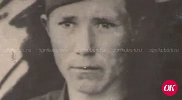 Расскажи, военный треугольник