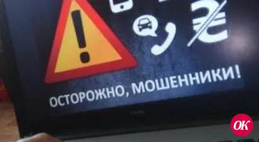 Уберечь свои денежные средства от кибермошенников можно при условии соблюдения правил поведения в интернете