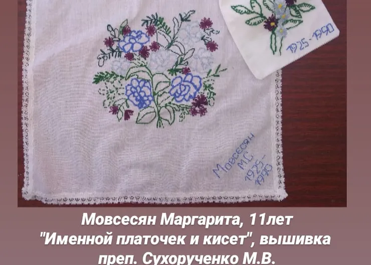 https://ognikubani.ru/wp-content/uploads/2020/05/WhatsApp-Image-2020-05-20-at-09.54.30-3