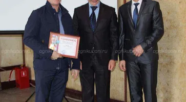 https://ognikubani.ru/wp-content/uploads/2020/01/сайт