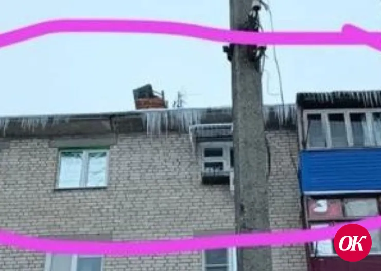 Будьте внимательны! На крышах сосульки и снежные карнизы!