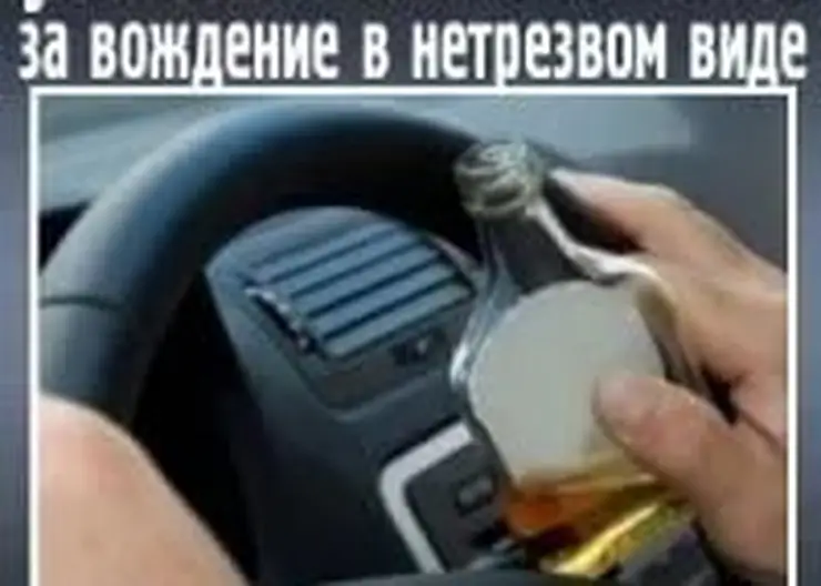 http://www.ognikuban.tw1.ru/wp-content/uploads/2016/07/ugolovjnaya_otvtetsti