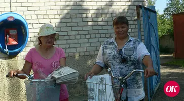 Женское отделение