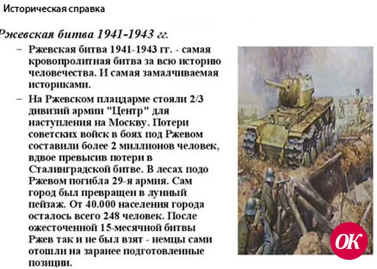 Солдатское счастье Ивана Панова