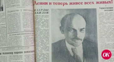 Номер «Огни Кубани» от 25 апреля 1970 года. Кропоткин встретил 100-летие со дня рождения Ленина