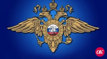 ОМВД России по Кавказскому району информирует учащихся 8-11 классов об отборе кандидатов для поступления в образовательные организации МВД РФ в 2022 году