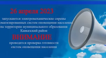 https://ognikubani.ru/wp-content/uploads/2023/04/096