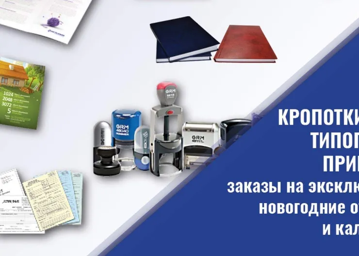 https://ognikubani.ru/wp-content/uploads/2021/11/ognikubani.ru-10
