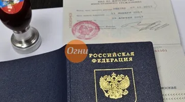 https://ognikubani.ru/wp-content/uploads/2019/10/вид-на-жительство