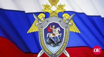25 июля — День сотрудника органов следствия