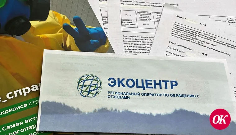 Топ-5 вопросов об услуге регионального оператора по обращению с отходами